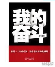 萬路圖書書攤 孔夫子舊書網代理代辦服務全解析